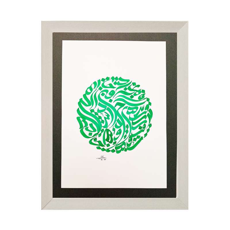 تابلو نقاشی خط طرح مدرن