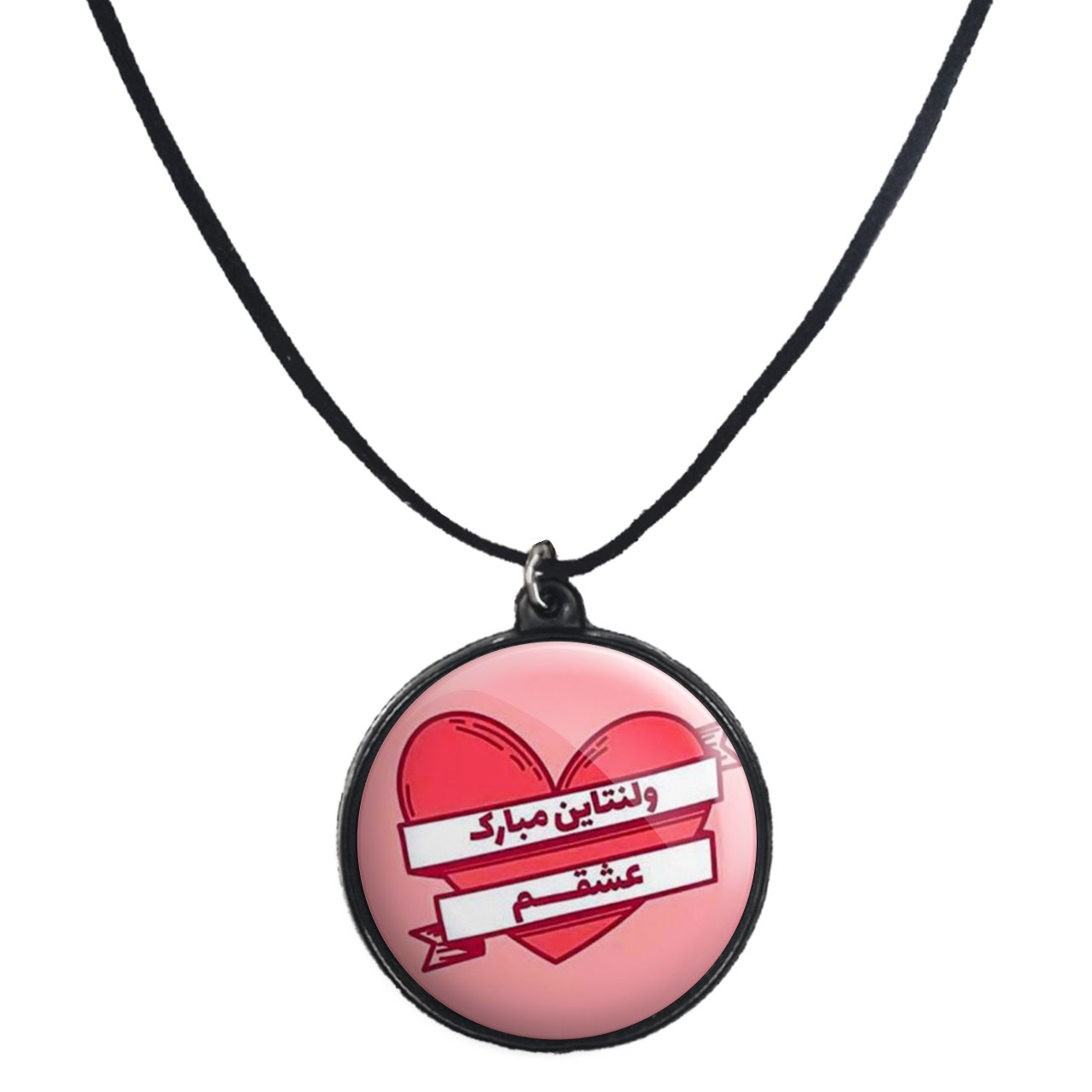 گردنبند پرمانه طرح عاشقانه کد pmb.1261 مدل دو طرفه