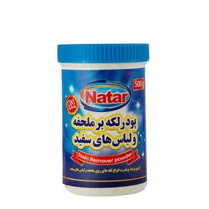 پودر لکه بر لباس ناتار مدل 002 وزن 500 گرم