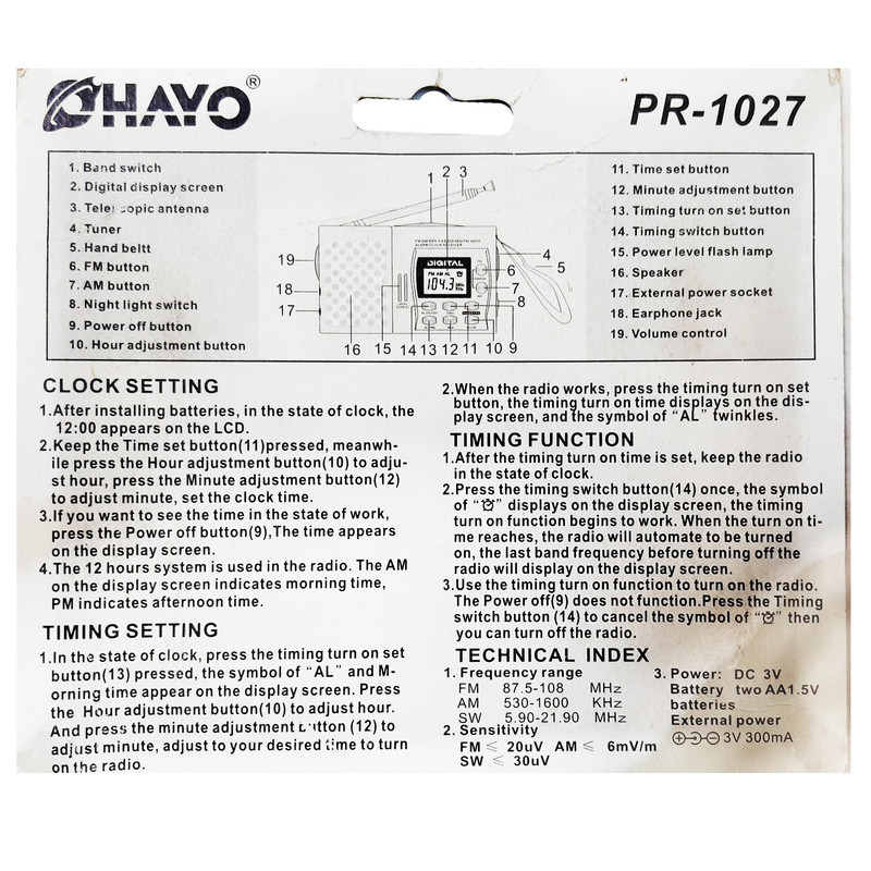 رادیو مدل PR1027