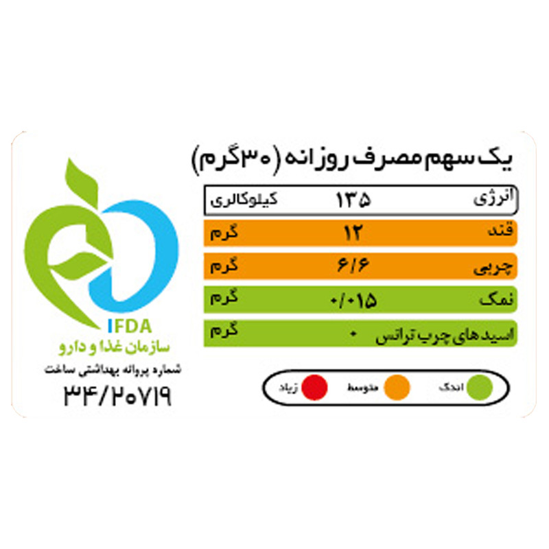 گرانولا مغزهای خوراکی آجیلی و شکلاتی بانی بار - ۳۸۰ گرم بسته ۶ عددی