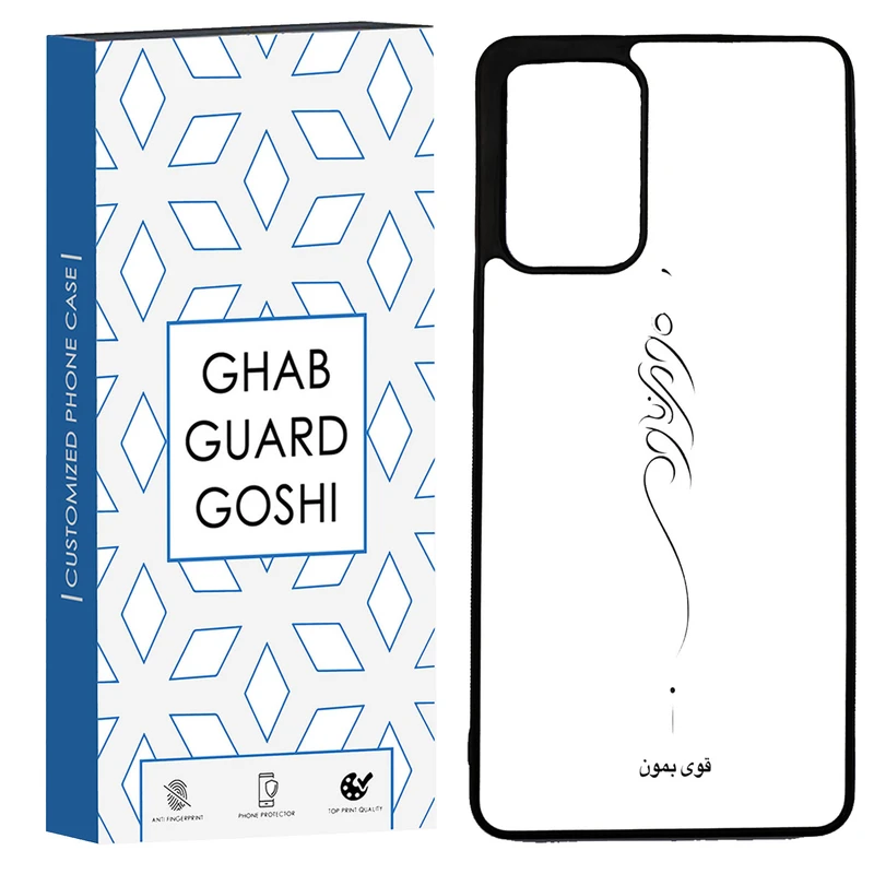 کاور قاب گارد گوشی طرح قوی بمون کد TPU-155 مناسب برای گوشی موبایل شیائومی Redmi Note 11 pro 4G / Note 11 pro 5G /  Note 12 pro 4G