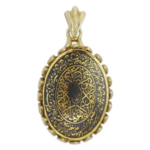 آویز گردنبند زنانه مدل حدید آیة الکرسی و سوره توحید کد 5077