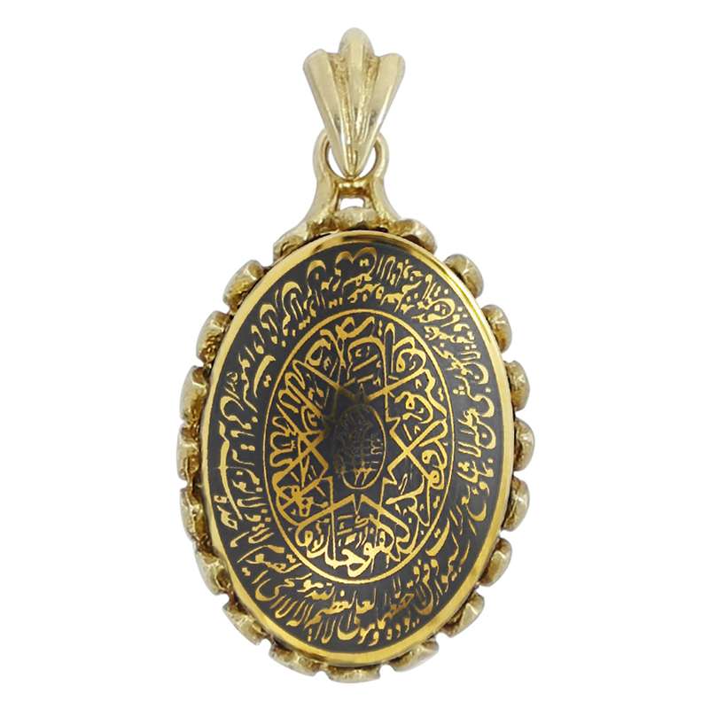 آویز گردنبند زنانه مدل حدید آیة الکرسی و سوره توحید کد 77051