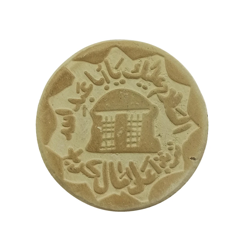 مهر نماز سلین کالا مدل کربلا کد ce-As2