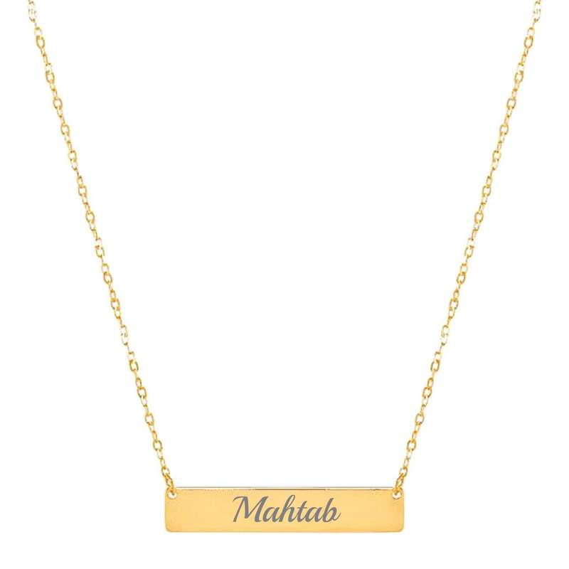 گردنبند طلا 18 عیار زنانه لیردا مدل اسم مهتاب