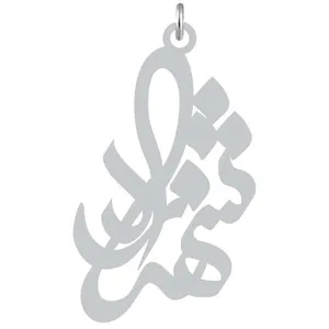 آویز گردنبند نقره کرابو طرح شهرزاد مدل Kn2-832