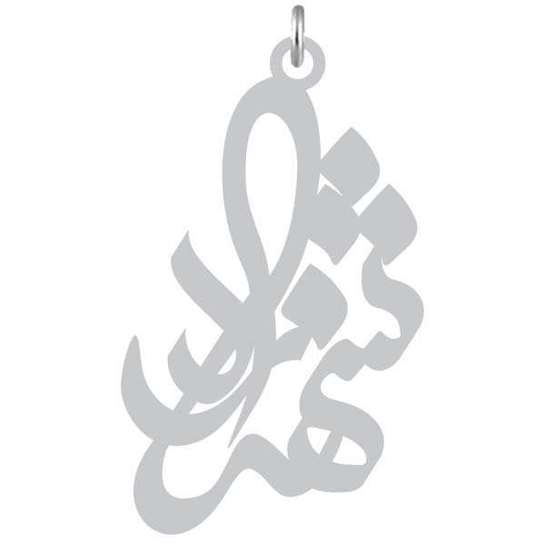 آویز گردنبند نقره کرابو طرح شهرزاد مدل Kn2-832