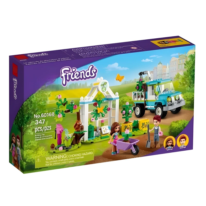 ساختنی طرح گل کاری و کشاورزی مدل فرندز کد 60168