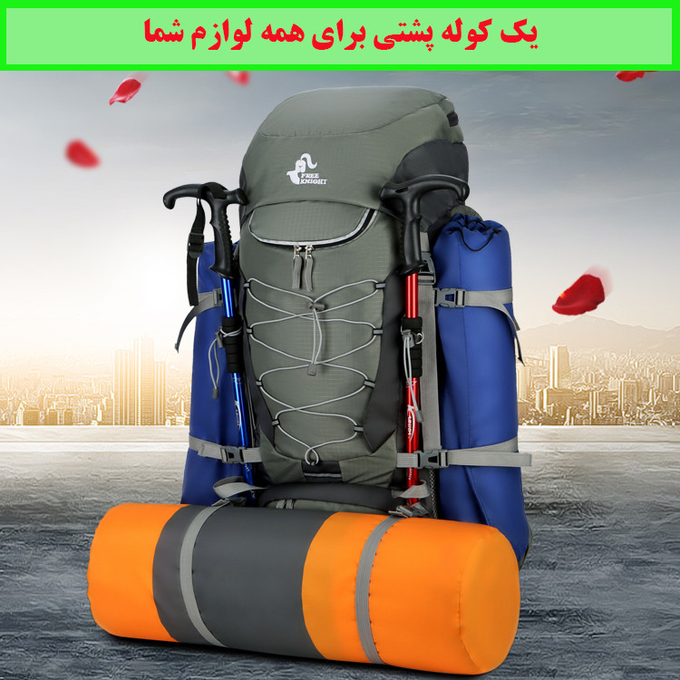 کوله پشتی کوهنوردی 75 لیتری فری نایت مدل FK0393
