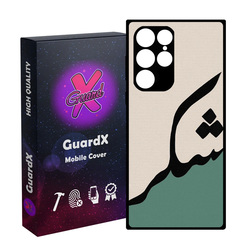 کاور گارد ایکس طرح شکر مدل Glass10822 مناسب برای گوشی موبایل سامسونگ Galaxy S23 Ultra