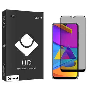 Coconut UDB Privacy Screen Protector For Samsung Galaxy M10s