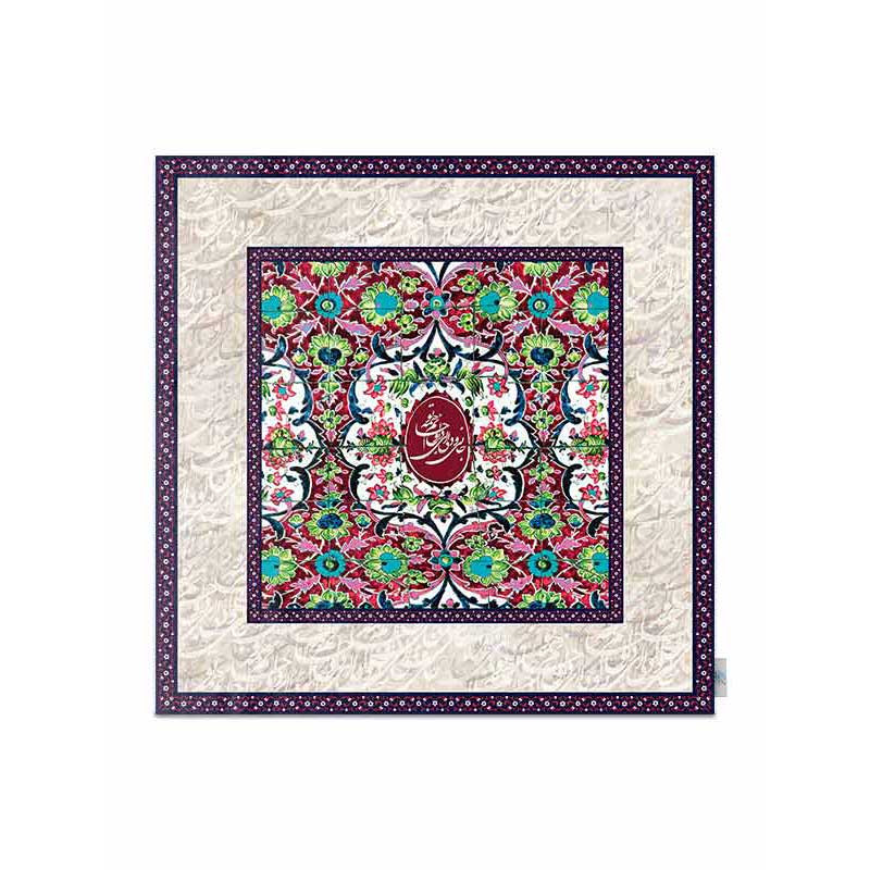 رومیزی شمسه نگار مدل جانی و دلی کد DPR122
