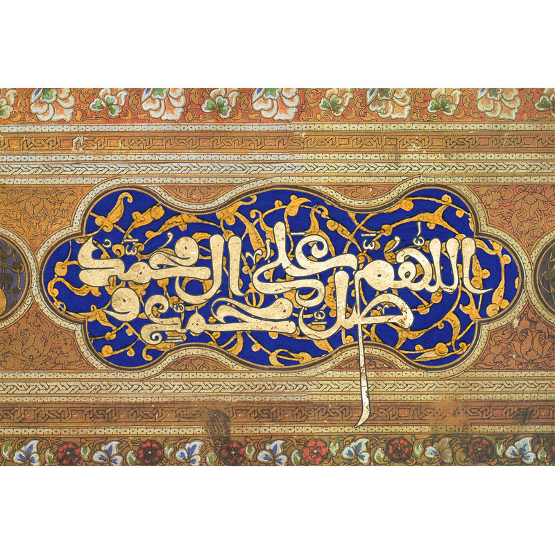 مگنت مدل صلوات کد T4125 