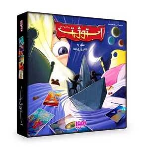 بازی فکری مدل استوژیت
