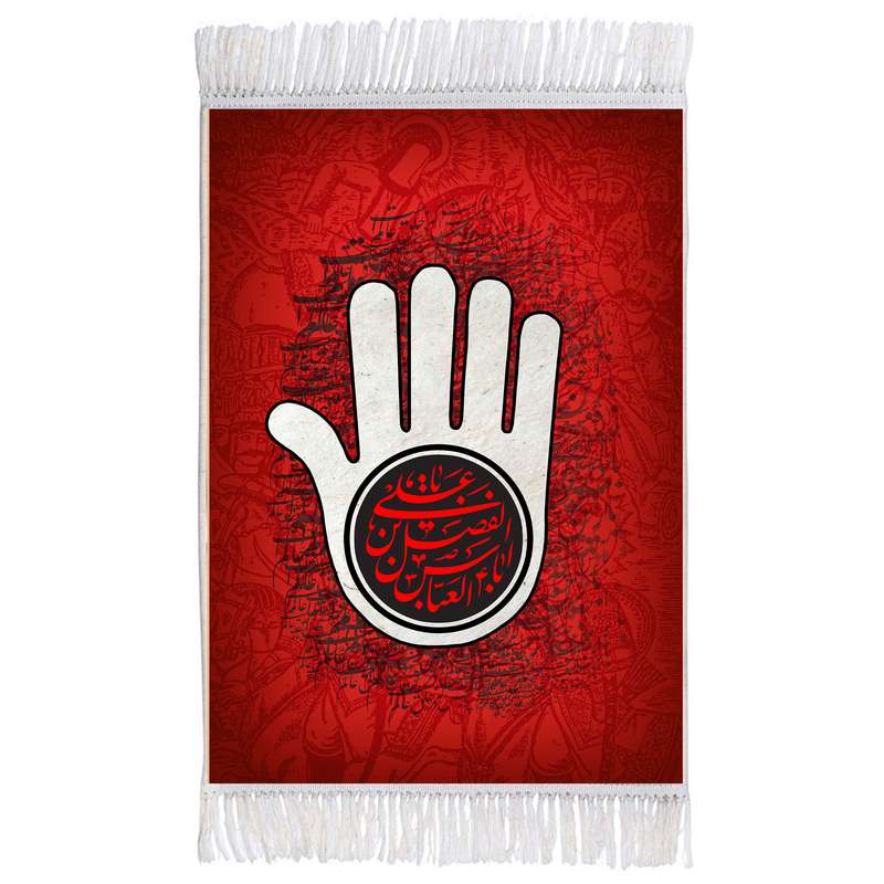 فرش ماشینی دیوارکوب اطلس آبی مدل یا علی بن ابوالفضل عباس کد T4646