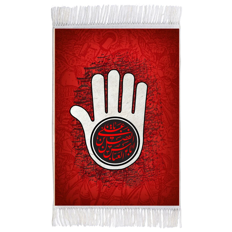 فرش ماشینی دیوارکوب اطلس آبی مدل یا علی بن ابوالفضل عباس کد T4646