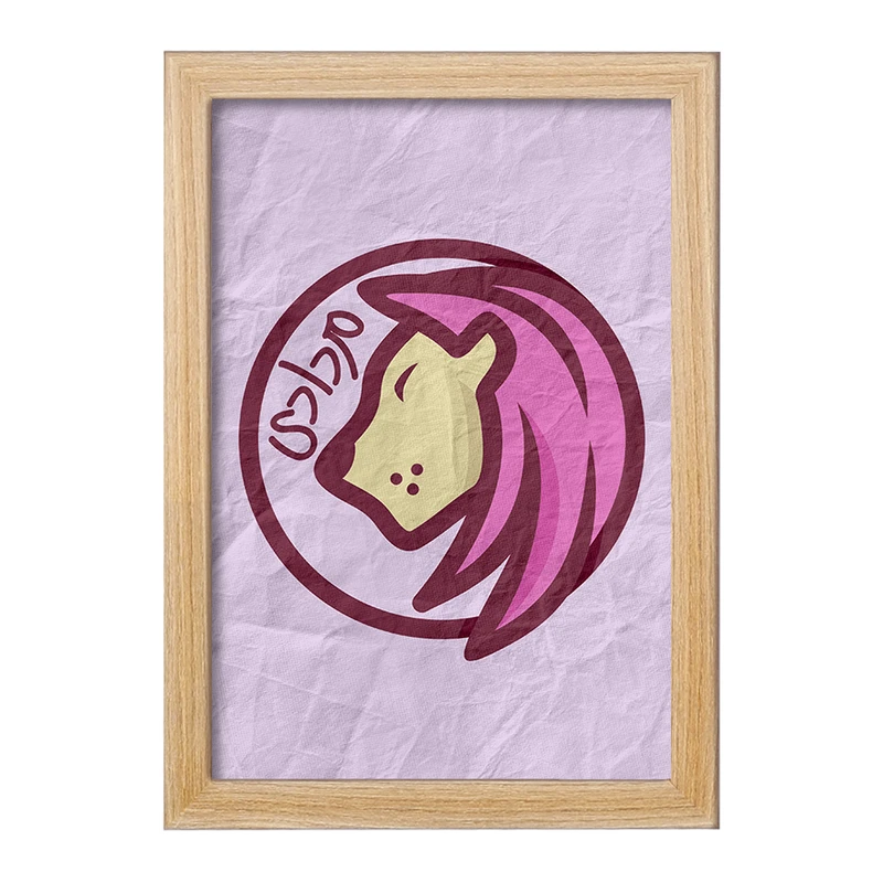 تابلو خندالو مدل ماه تولد مرداد کد 2361