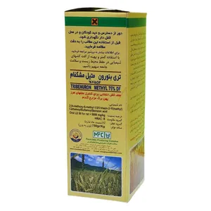 پودر علف کش مشکفام مدل تری بنورون متیل وزن 50 گرم