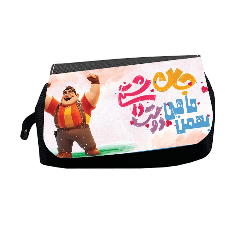 جامدادی طرح بهمن ماهی جان دوست داشتنی مدل M2838