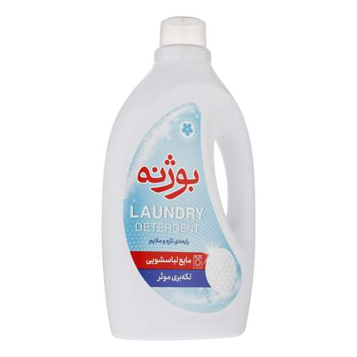 مایع لباسشویی بوژنه - 2400 گرم 