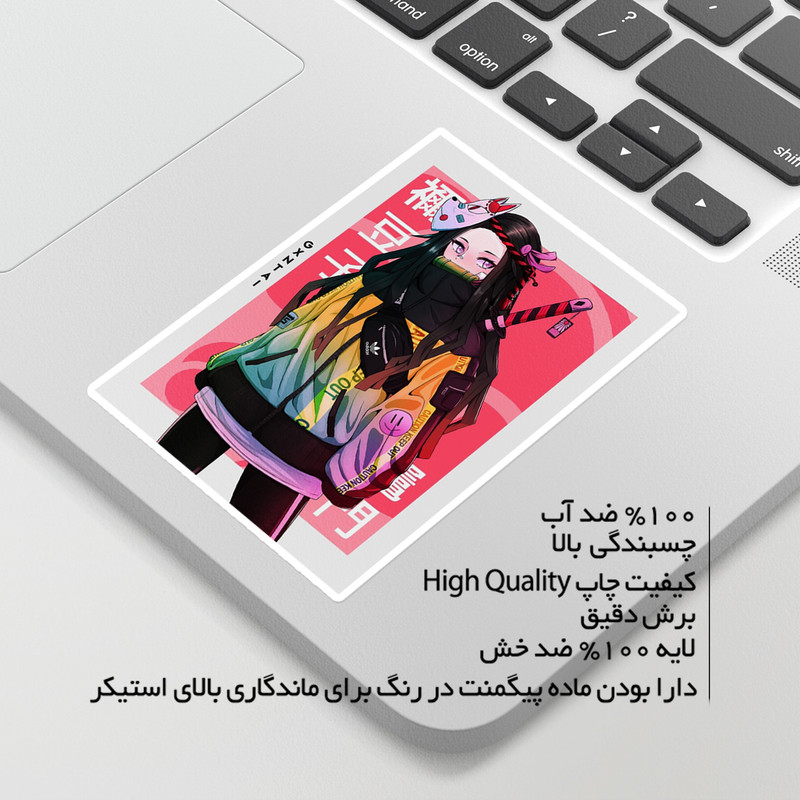 استیکر لپ تاپ ماسا دیزاین طرح ANIME مدل STKA00168