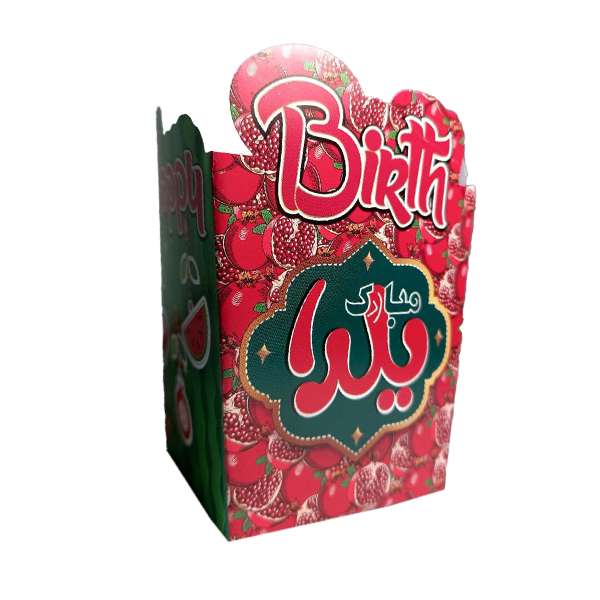 ظرف پاپ کورن مدل یلدا