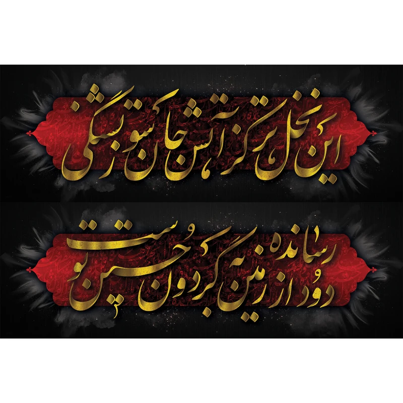 تابلو شاسی کد T3046