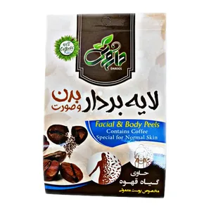 ماسک صورت و بدن داروس مدل گیاه قهوه حجم 125 میلی لیتر