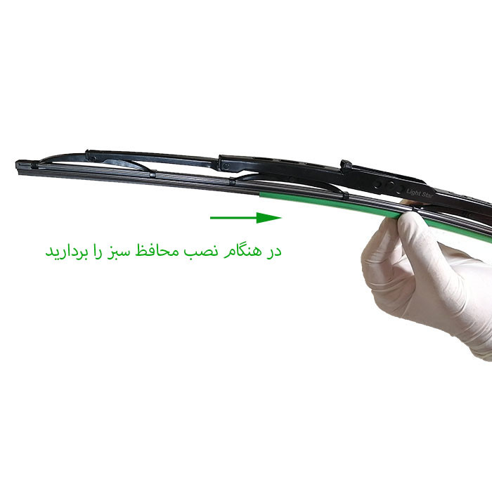 تیغه برف پاک کن لایت استار مدل کلاسیک مناسب برای کوئیک مدل دو عددی