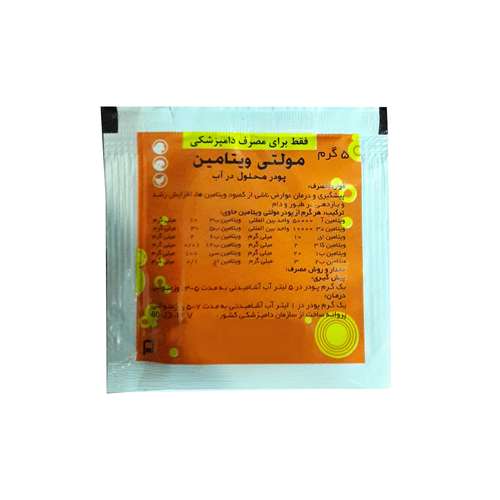 پودر مولتی ویتامین پرندگان مدل ساشه ای وزن 25 گرم