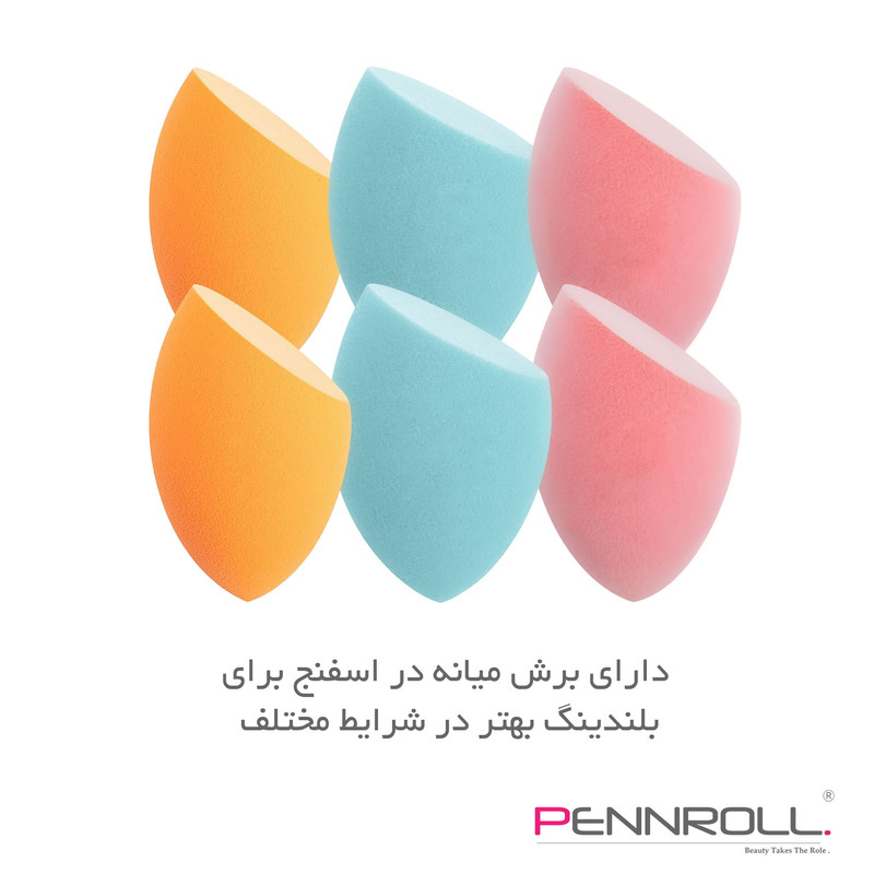 پد آرایشی پنرول 11