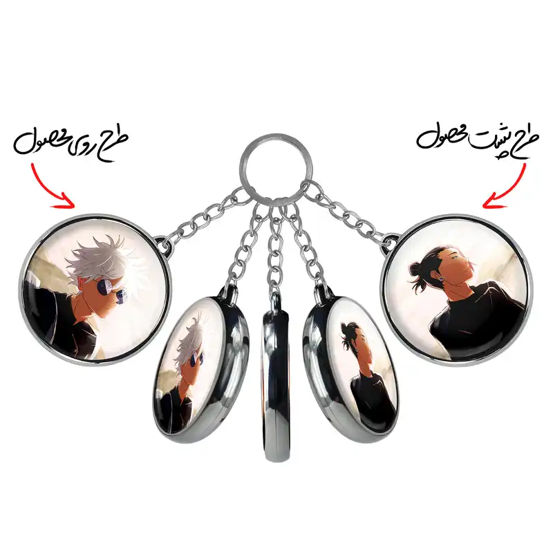 جاکلیدی خندالو طرح گوجو و گتو انیمه جوجوتسو کایزن Jujutsu Kaisen مدل دوطرفه کد A97