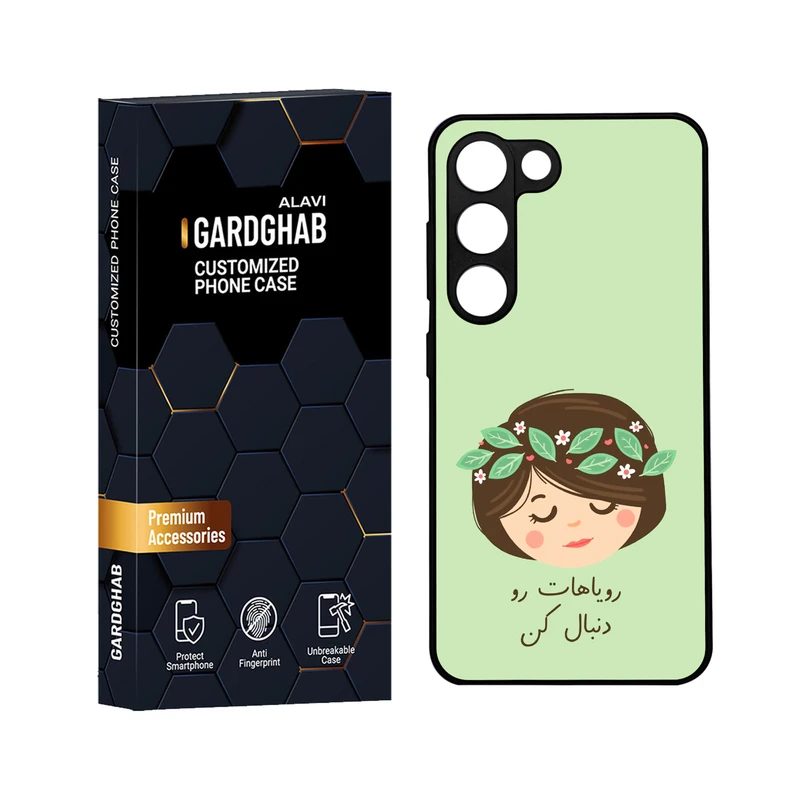 کاور گارد قاب علوی مدل ML مناسب برای گوشی موبایل سامسونگ Galaxy S23