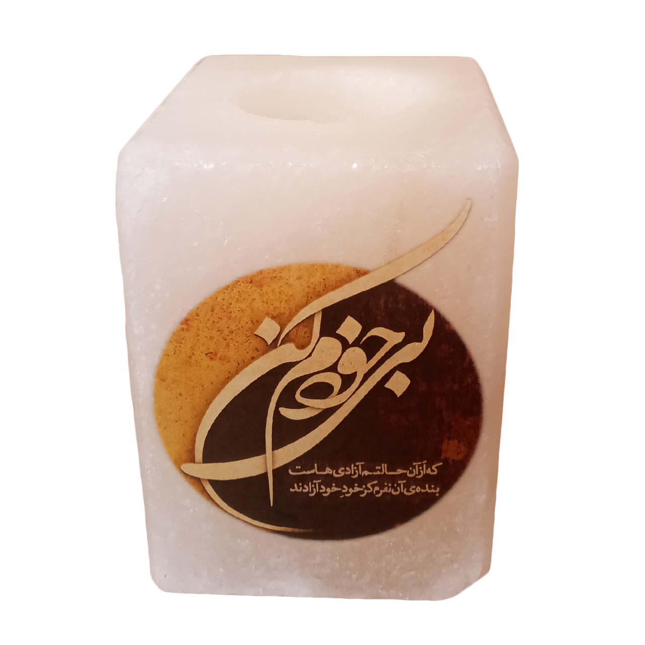 جاشمعی مدل سنگ نمک طرح شعر کد M06