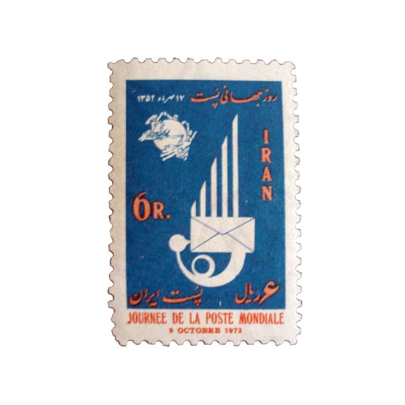 تمبر یادگاری مدل روز جهانی پست کد IR1011