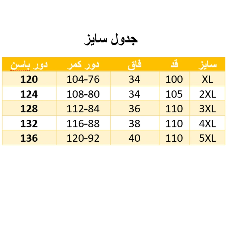 عکس شماره 6 : شلوار مردانه مدل نخی کد c62