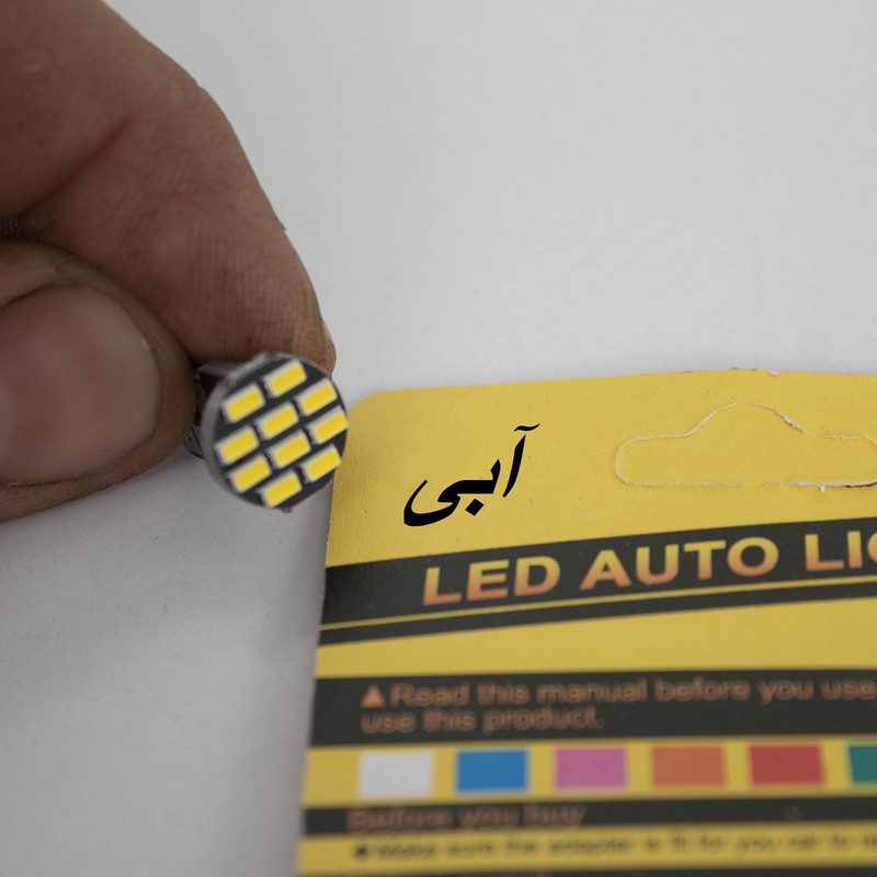 لامپ خودرو سام مدل 10 کد B بسته 2 عددی