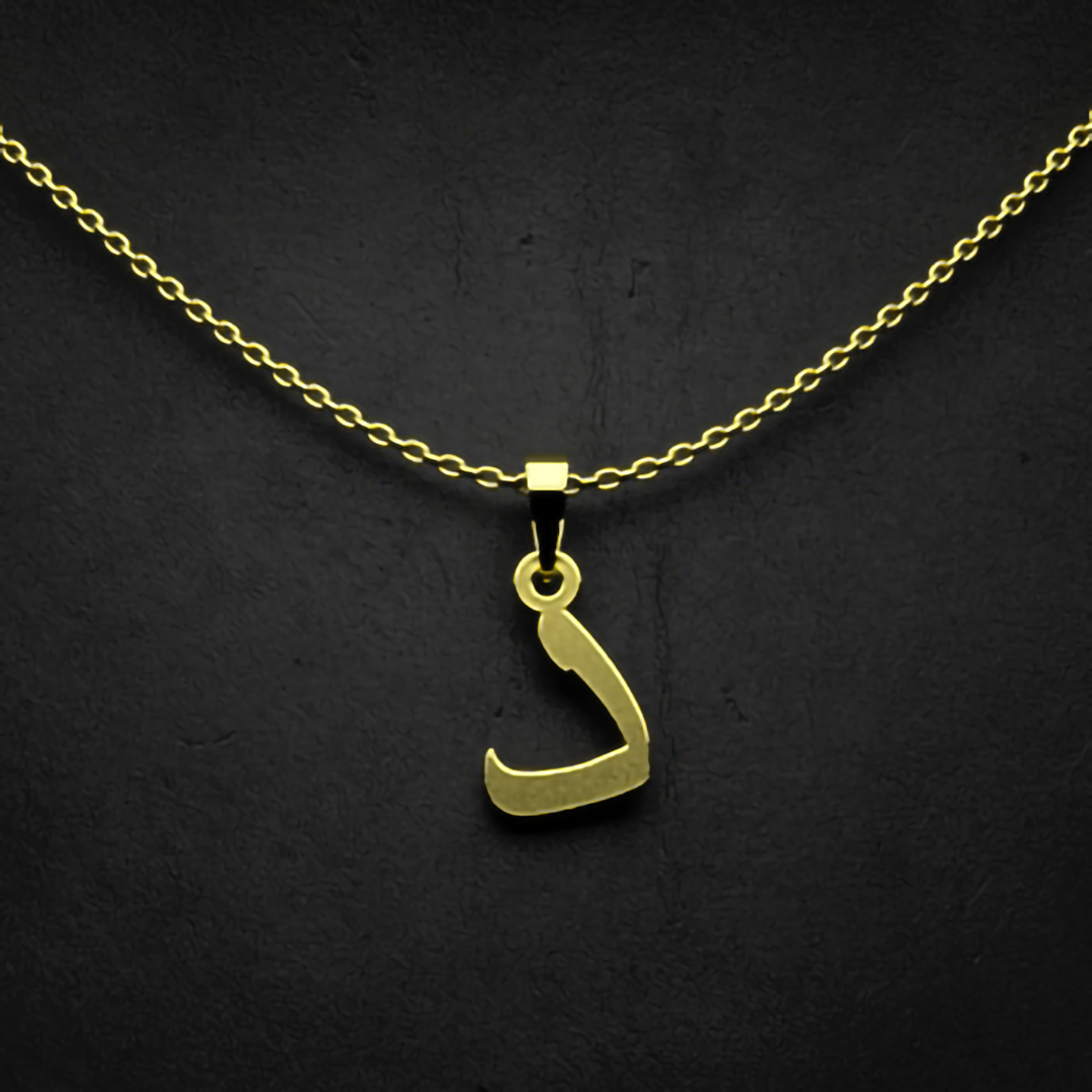 گردنبند طلا 18 عیار زنانه مدوپد مدل حرف د کد I3-1-1106