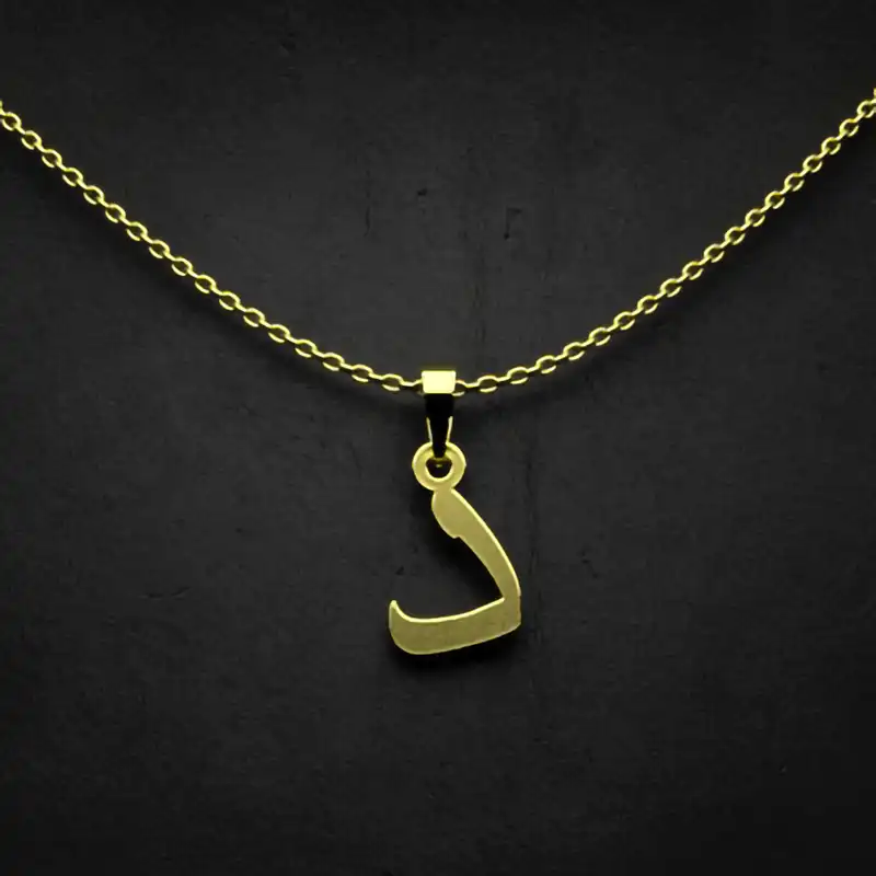 گردنبند طلا 18 عیار زنانه مدوپد مدل حرف د کد I3-1-1106