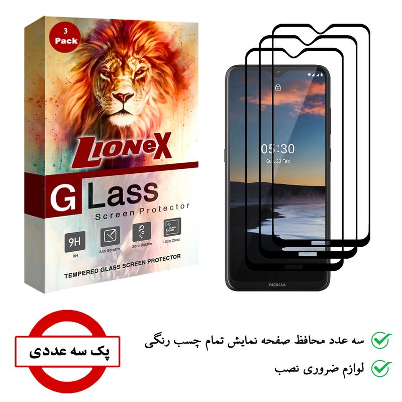 محافظ صفحه نمایش 5D لایونکس مدل USS مناسب برای گوشی موبایل نوکیا 5.3 بسته سه عددی
