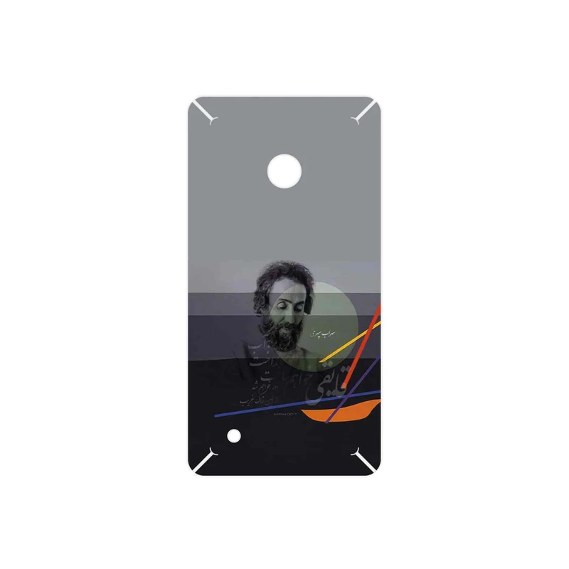 برچسب پوششی ماهوت مدل Sohrab Sepehri مناسب برای گوشی موبایل نوکیا Lumia 530