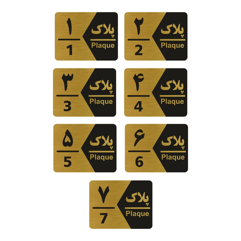 تابلو راهنما طرح شماره پلاک مدل GNG1708 مجموعه 8 عددی