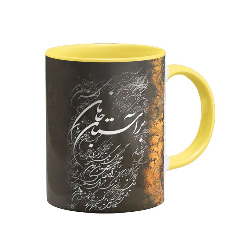 ماگ میکسیم مدل شعرگرافی بر آستان جانان گر سر توان نهادن کد 1066