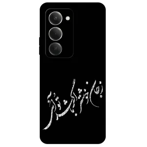Megafone Typography 2389 Cover For Xiaomi Redmi 15 4G