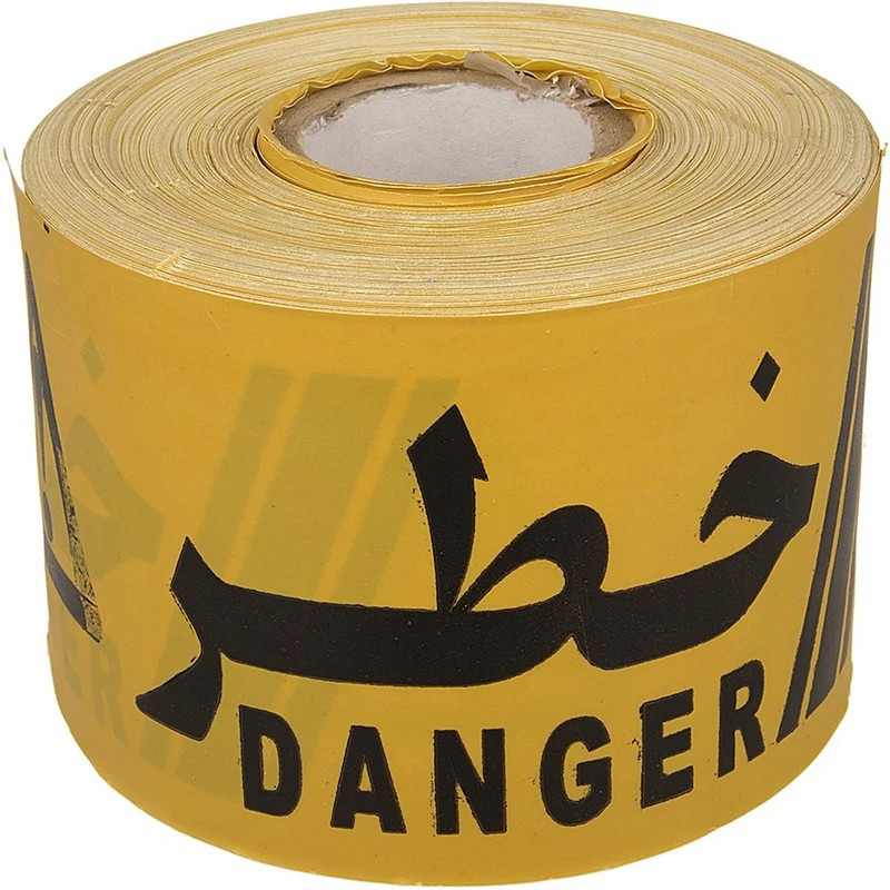 نوار خطر مدل 1ـA.K.33 طول هشت متر 