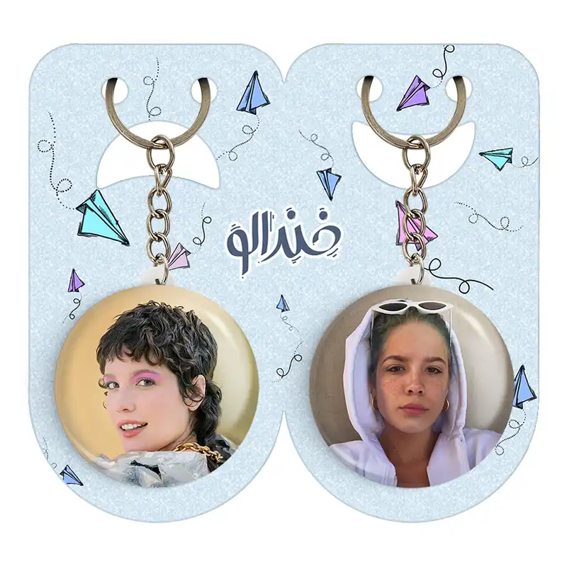 جاکلیدی خندالو مدل هالزی کد 1908919091 مجموعه 2 عددی