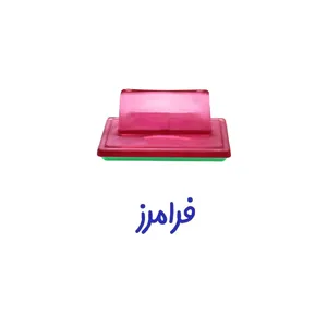 مهر حس آمیزی مدل حنا طرح فرامرز