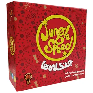 بازی فکری مدل جنگلی ها Jungle Speed مناسب برای 7 سال به بالا
