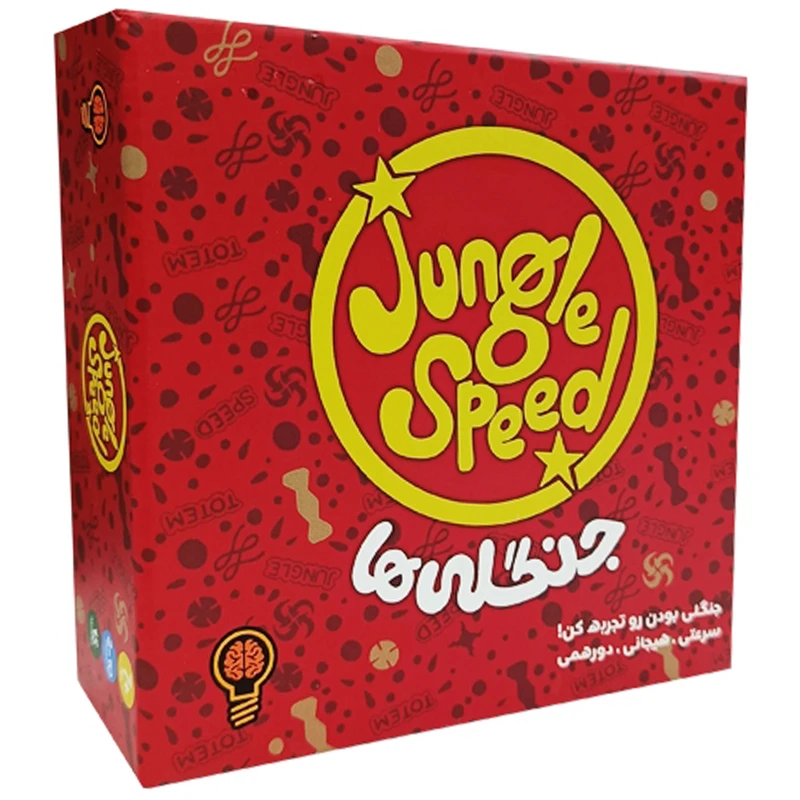 بازی فکری مدل جنگلی ها Jungle Speed مناسب برای 7 سال به بالا